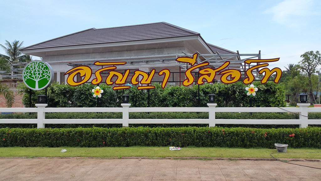 Aranya Resort Chumphon Luaran gambar